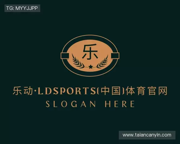 发现乐动LDSports